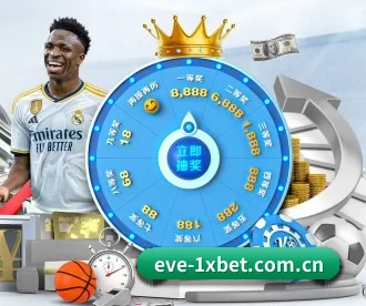 1xbet体育 APP 深度功能(1xbettiyu)